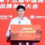 中交周济：中国泛地产时代开启，需要一场“精益革命”