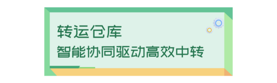 標(biāo)題-綠2.png