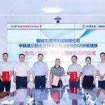 从“等车”到“引车” ，公路运营公司增收创效开新局