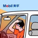 客户关心的夏天车辆长期暴晒问题