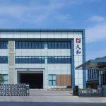 第七届中国混凝土展优质展商——成都久和传动机械有限责任公司
