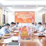钢协党委开展理论学习中心组暨学习教育读书班第六次集中学习