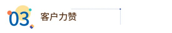 序號(hào)標(biāo)題3.png