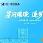 家庭开放日丨“小家”来探班，温情满“大家”！