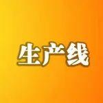 北方、冀东等多条熟料线优于标杆水平！吉林省水泥熟料线能效清单公布