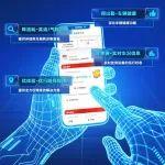 福康用户专属功能3.0全新升级，一切尽在福田e家