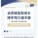 泸州市工商联及泸州老窖领导一行莅临恒旺集团共话匠心之道