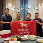 宏昌天马带客户吃完淮扬菜看苏超是一种什么体验？