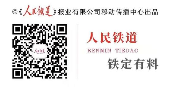  第七届“最美铁路人”发布仪式，完整视频来了！
