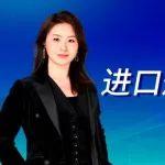 后程发力：进口煤修复性增长开启