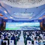 矿山未来，零碳先行|徐工液压携手共建全球零碳智慧矿山