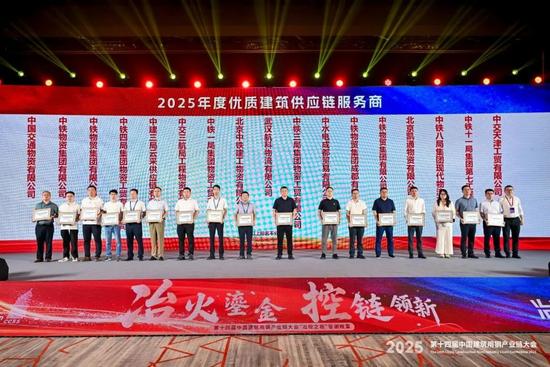 优秀建筑供应商