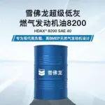 燃气发电｜四大润滑挑战，一招攻克