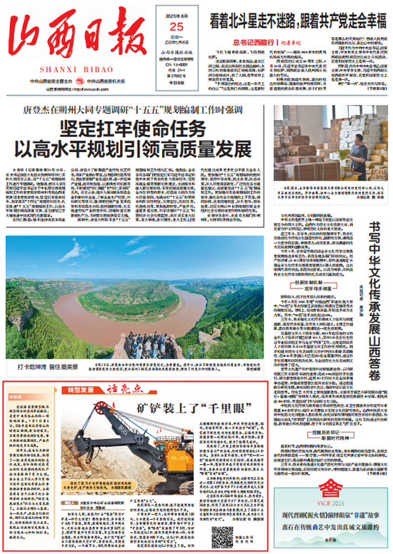 微信图片_20250825130910.png