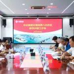 中交集团共青团第八协作区召开联学共建工作会