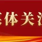 转型发展话亮点 ！今天媒体报道的重点是太重电铲