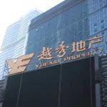 标普看好越秀地产，释放楼市回稳信号？