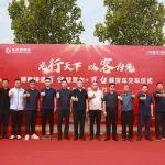 交付时刻丨“双百”交车仪式圆满完成！东风康明斯赋能德邦快递新运力