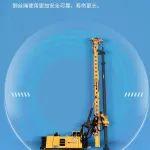 聚焦电塔桩！徐工XR138F旋挖钻机全“优”出击