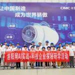 "罐"注好奇心！中集车辆DTB·搅拌车业务集团来了群“AI小探索家”