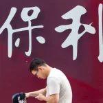 稳经营、提品质 解读龙头房企的逆势领跑秘诀