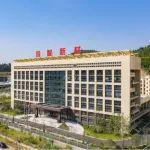 第七届中国混凝土展优质展商——湖北昌耀新材料股份有限公司