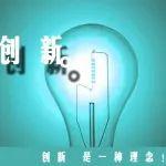 抚顺新钢铁为建筑行业点亮“特色”直供新模式