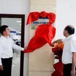 中交西筑科学技术与数字化部正式揭牌