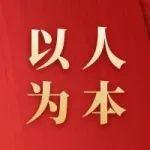 公司“金秋助学”助力职工子女逐梦未来