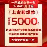 震撼 | 一汽解放新一代T-shift变速箱销量突破5000台
