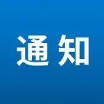 两部门印发《房地产从业机构反洗钱工作管理办法》