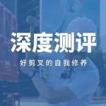 『好剪叉的自我修养』——星邦智能PCU手柄如何应对极端挑战？