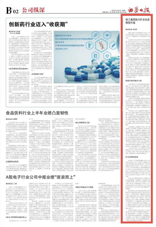 微信图片_20250827110153_47_4.jpg