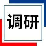 山西炼焦煤矿山生产情况调研