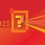 2025年第7期答题，明日开启！
