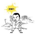 看！贺大捷：立志杀敌正少年