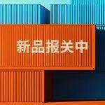 周五上午十点见！