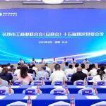 通报表扬！三一集团两项工作获肯定