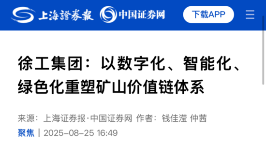 微信图片_20250827110153_47_4.jpg