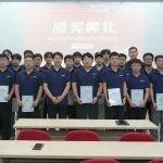 凝“新”聚力 赋能GENMA—公司2025年度技术中心新员工岗前培训圆满收官