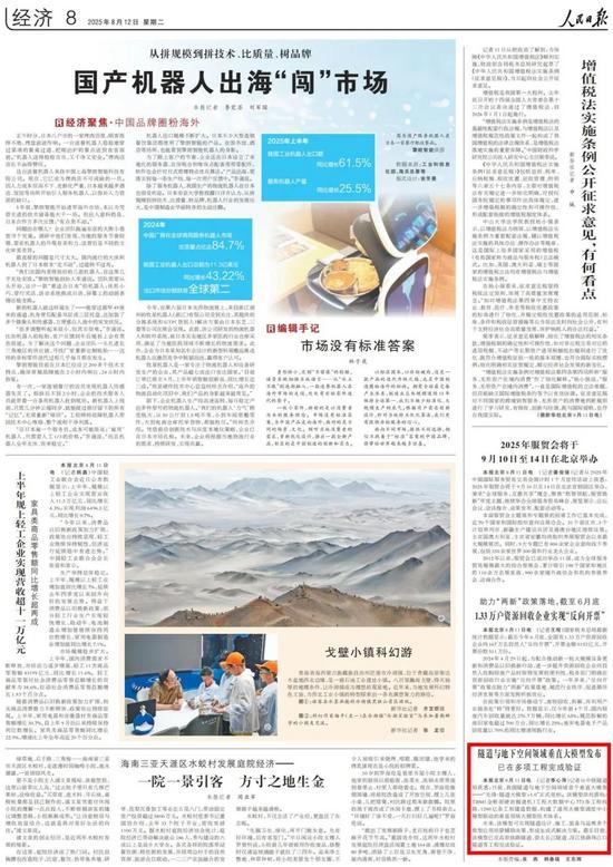 20版面.jpg