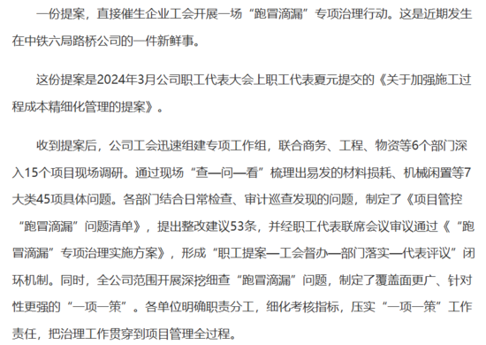 23文字.png