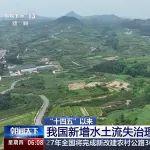 超28万平方公里！