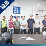柳工施工升降机助力印尼超高层建设