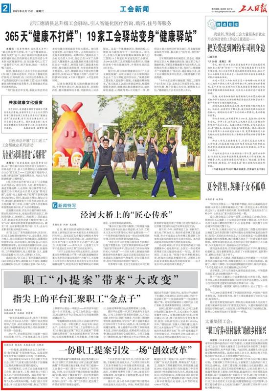 23版面.jpg