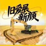 【“旧爱”展新颜】工地爱情故事揭秘！