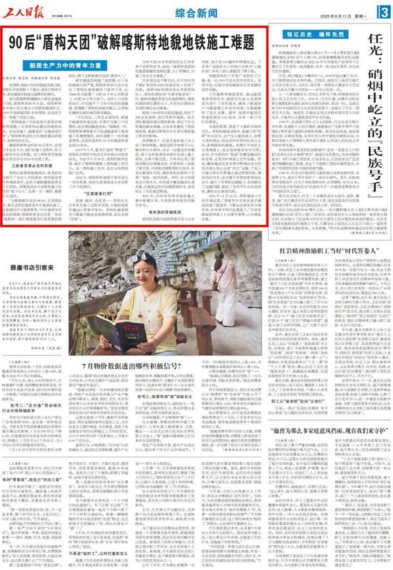 13版面.jpg