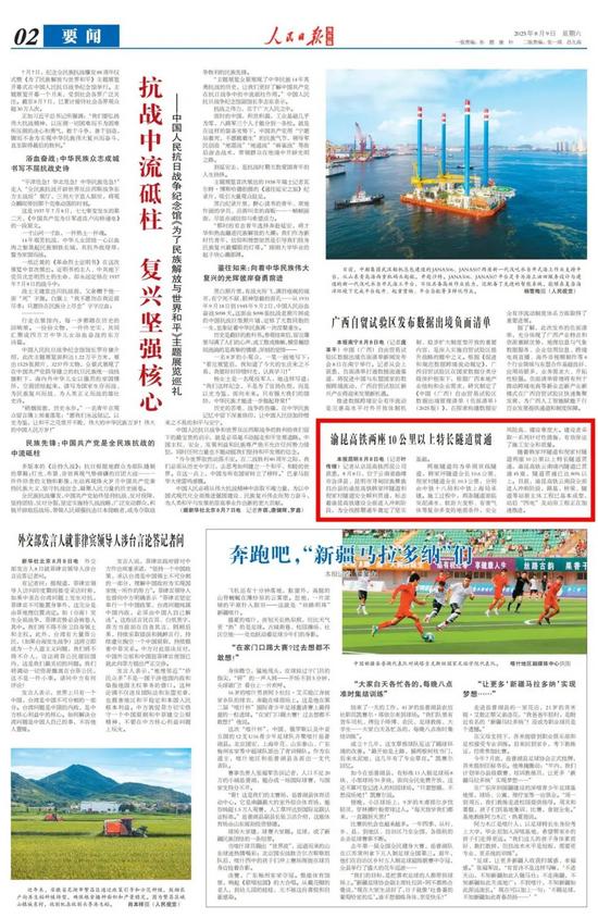 9版面.jpg