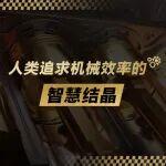 洁净即效率：助爱车赢得每1分动力