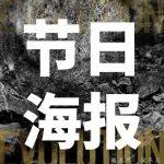 七夕喻恒久，神钢显硬核 | 耐用品质如长情相守，陪你走过每段建设四季